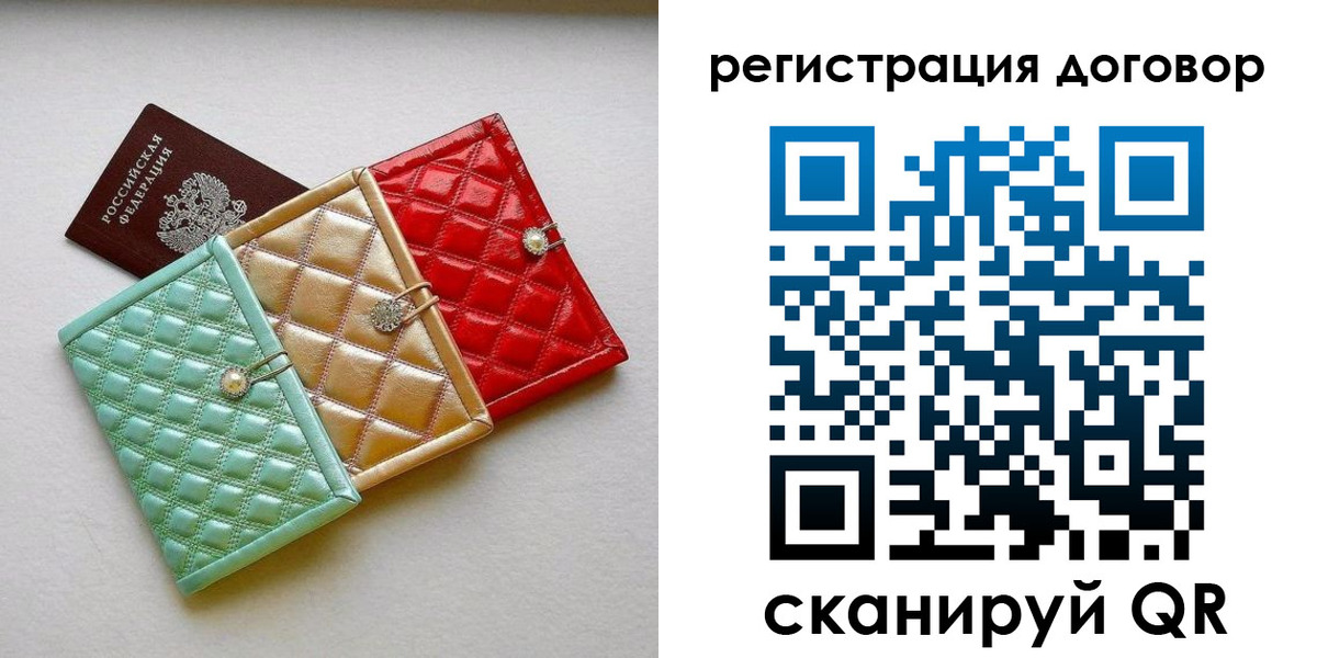 прописка для школы в Кеми
