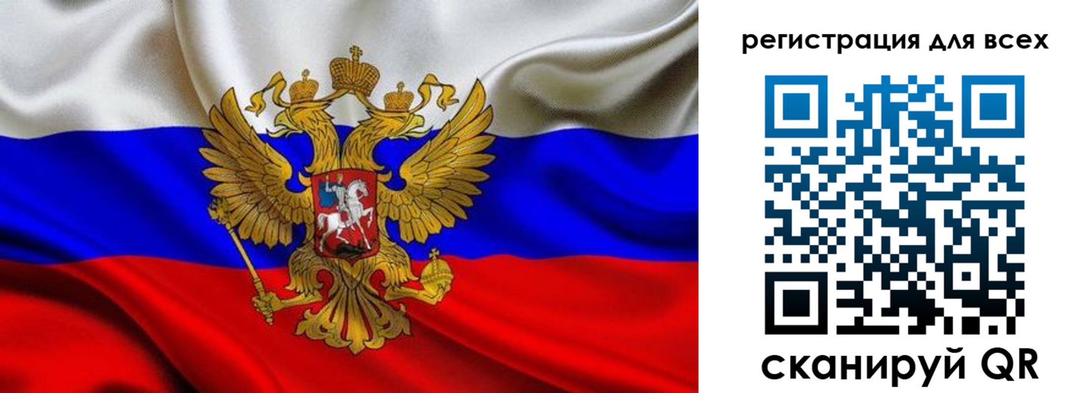 временная регистрация собственник в Кеми