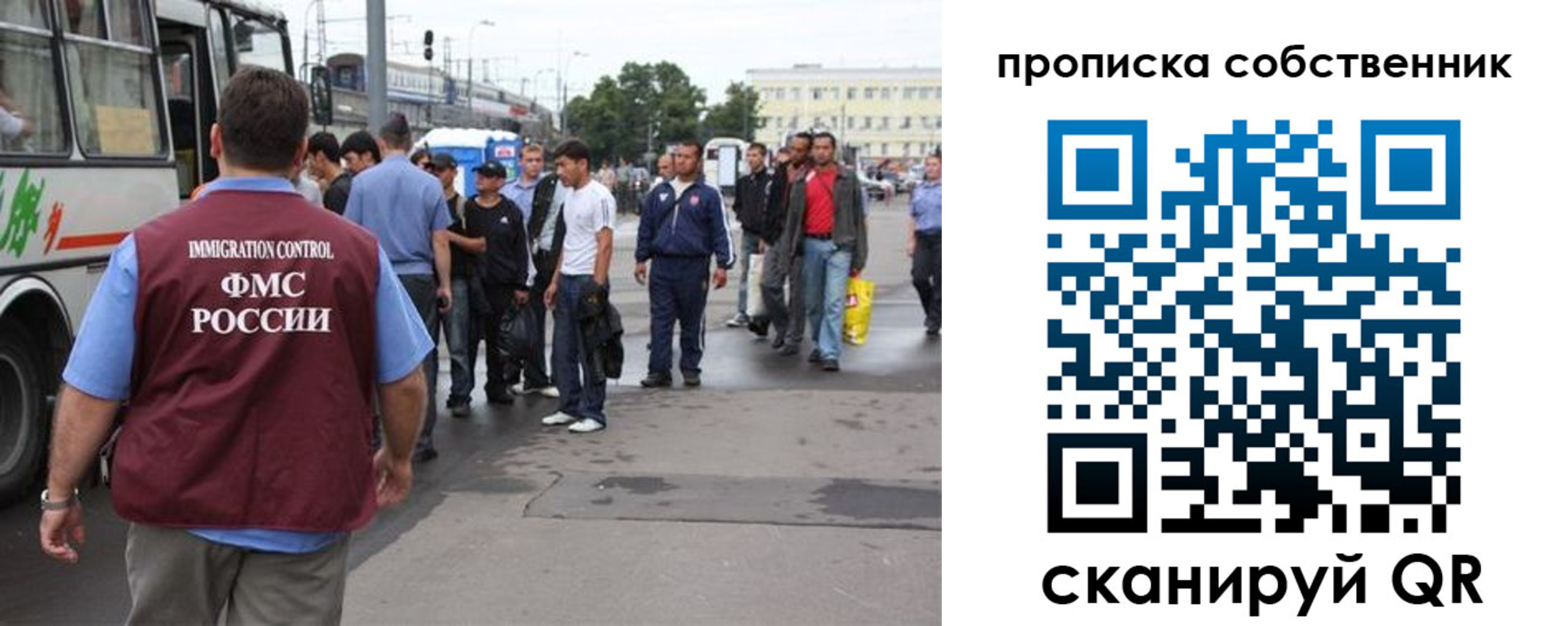 прописка регистрация в Кеми