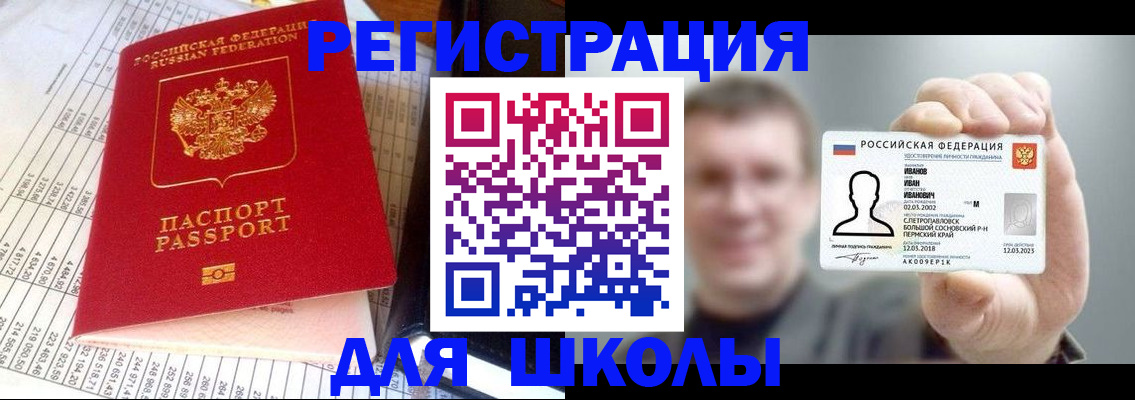 временная регистрация поиск в Кеми