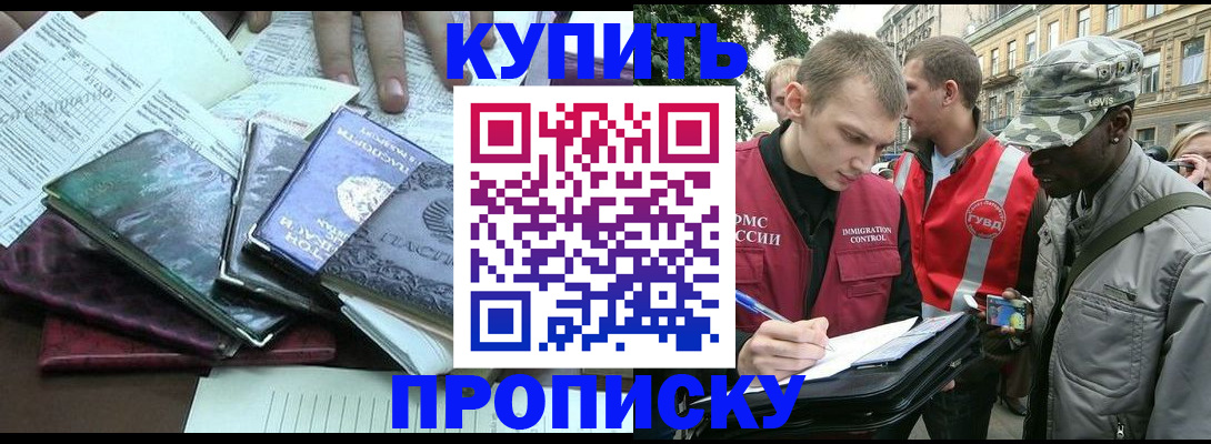 временная регистрация поиск в Кеми