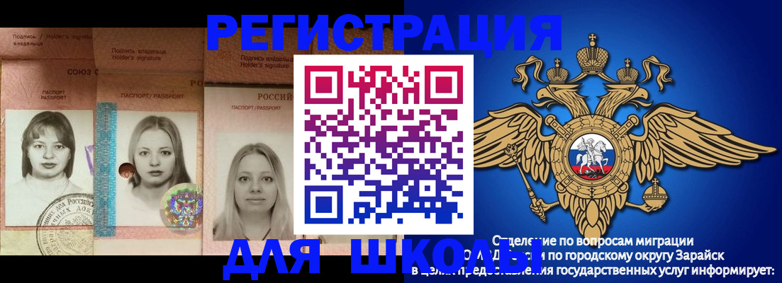 прописка законно в Кеми